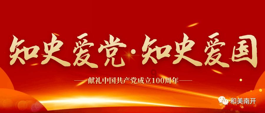 史小坑的爆笑生活10